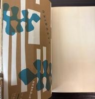 小売店の広告事典