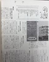 小売店の広告事典