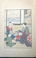 絵本栄家種　上・下二冊