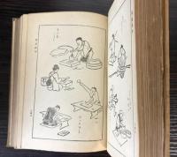 絵画辞典