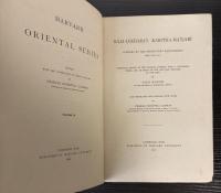 Raja Cekhara's karpura manjari