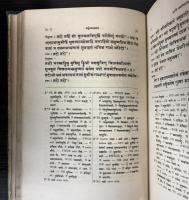 Raja Cekhara's karpura manjari