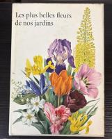 （仏文）Les plus bells fleurs de nos jardins 3冊で