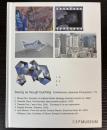 （図録）見るは触れる　日本の新進作家vol.19