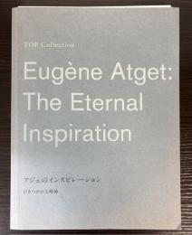 （図録）アジェのインスピレーション　ひきつがれる精神