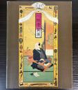 川原慶賀展　鎖国の窓を開く：出島の絵師