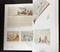 （特別展）蜀山人　大田南畝　大江戸マルチ文化人交遊録
