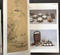 （図録）長崎唐人貿易と煎茶道　中国風煎茶の導入とその派生