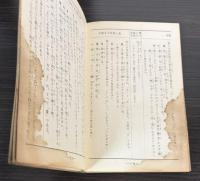 一目で要点がわかる読方の総仕上げ