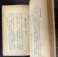 聖典兄弟抄解説