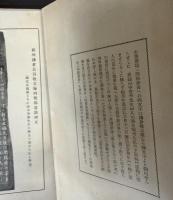 四條金吾