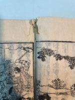 絵本拾遺信長記　前篇1～13巻＋後編1～10巻