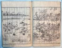 絵本拾遺信長記　前篇1～13巻＋後編1～10巻