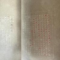 花の詩