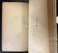 花の詩