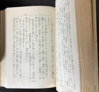 弘法大師　空海