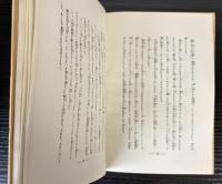 母の教育
