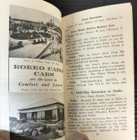 GUIDE BOOK TO KOBE