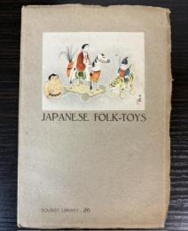 （英文）JAPANESE FOLK-TOYS 日本玩具