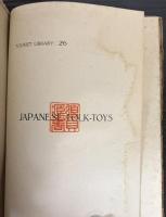（英文）JAPANESE FOLK-TOYS 日本玩具