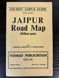 （英文）TOURIST JAIPUR GUIDE WITH LATEST JAIPUR Road Map