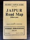 （英文）TOURIST JAIPUR GUIDE WITH LATEST JAIPUR Road Map