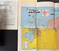 （英文）TOURIST JAIPUR GUIDE WITH LATEST JAIPUR Road Map