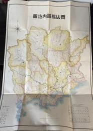 岡山県管内地図/岡山県農業案内