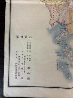 岡山県管内地図/岡山県農業案内