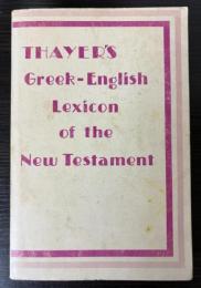 THAYER'S Greek-English Lexicon of the New Testament