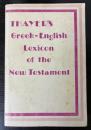 THAYER'S Greek-English Lexicon of the New Testament