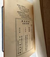 口語訳　新約聖書