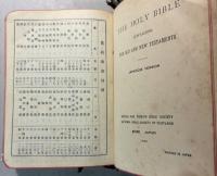 旧新約聖書