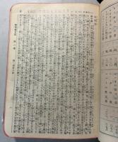 旧新約聖書