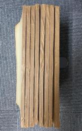 伊那夕刊 501号～1300号　8冊合本