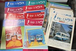 とえいこうつう　都営交通　58枚