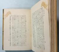 支那秘談　青龍刀