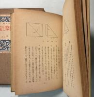 自然の観察日記