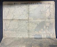 東亜現勢大地図　附支那辺境図/最新支那重要地詳図　附東部満ソ国境図