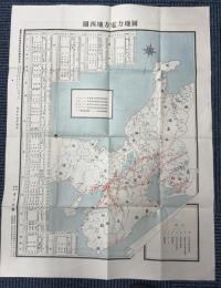 関西地方電力地図　大正15年4月