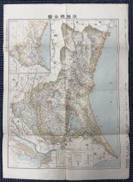 茨城県全図