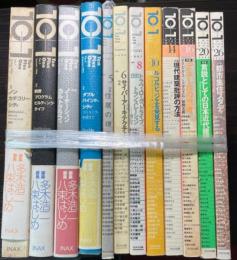 10+1（テンプラスワン）　No.1～6、8、10、14、16、20、26