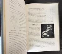 宇宙飛翔体