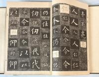 欧法字彙
