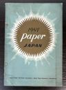 （英文）PAPER JAPAN 1957