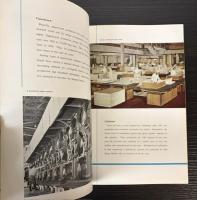 （英文）PAPER JAPAN 1957