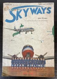 （英文雑誌）ORIENT SKY WAYS Vol.1 No.1 April-May,1954