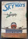 （英文雑誌）ORIENT SKY WAYS Vol.1 No.1 April-May,1954