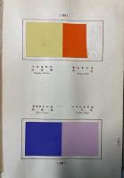 配色総監　全６冊