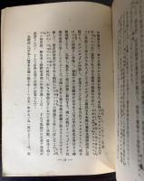背教者カウツキー